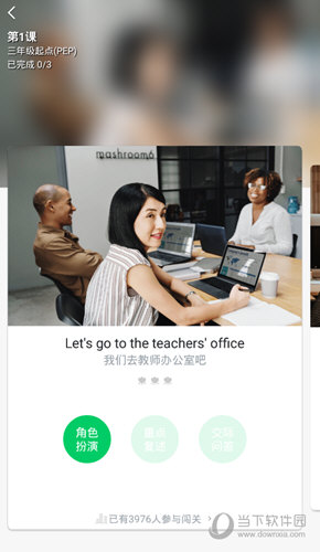可可宝贝APP