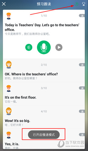 可可宝贝APP