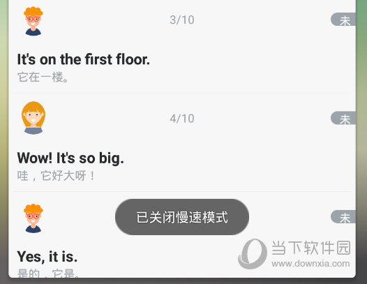 可可宝贝APP