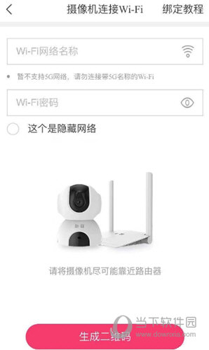 和目APP下载