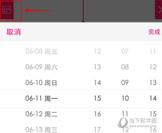 中国移动和目APP
