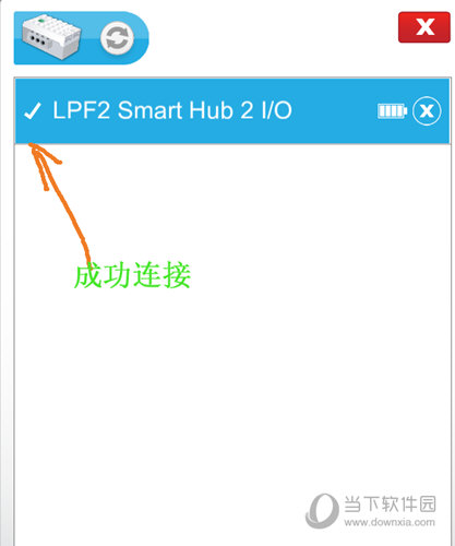乐高Wedo2.0编程软件