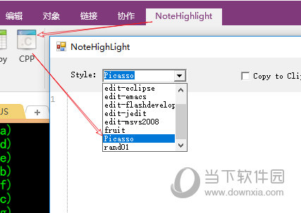 NoteHighlight