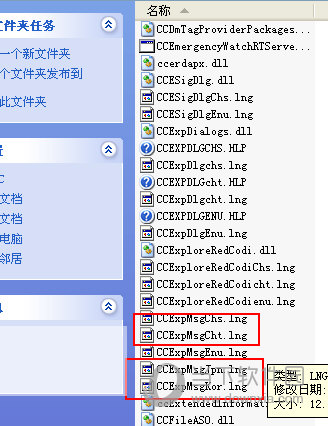WinCC7.0