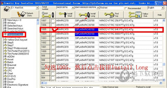 WinCC7.0