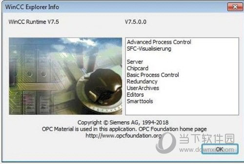 WinCC7.5