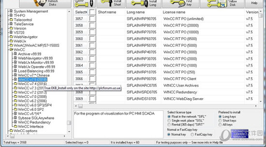 WinCC7.5