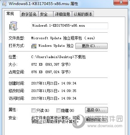 KB3170455补丁下载Win10