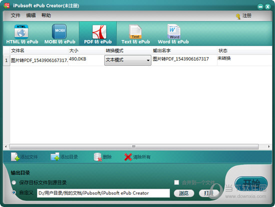 iPubsoft ePub Creator