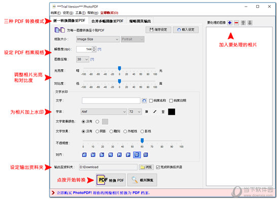 PhotoPDF