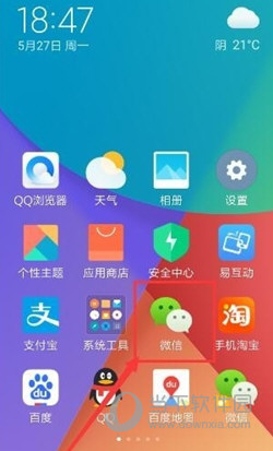 搜狗手机输入法官方下载