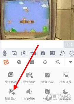 搜狗手机输入法