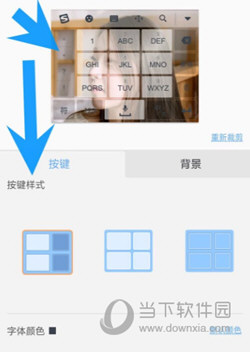 搜狗手机输入法