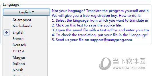 Outlook Duplicate Remover Free