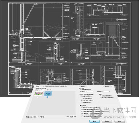 中望CAD2020教育版