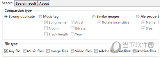 Duplicate Remover Free
