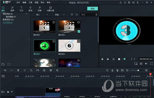 电脑喵影工厂VIP破解版