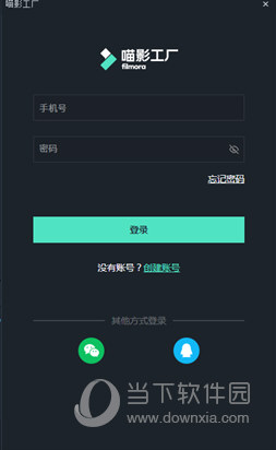 喵影工厂去水印补丁
