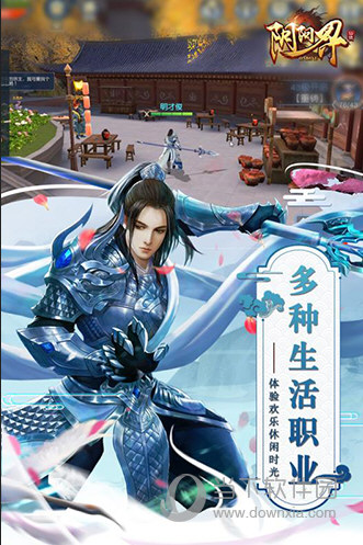 阴阳界