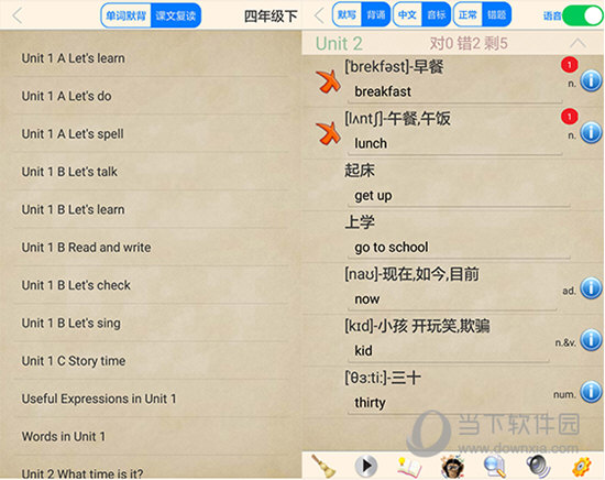 小学英语伴读人教版