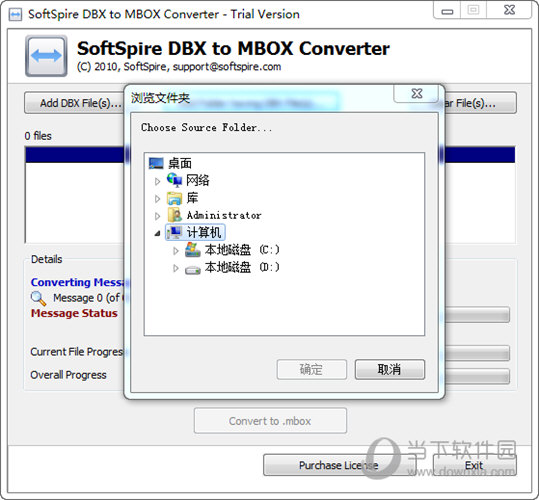 SoftSpire DBX to MBOX Converter
