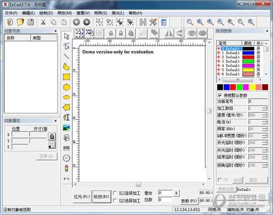 ezcad2.14.11 software download free