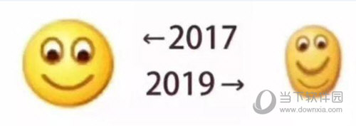 2017和2019对比表情包  10 免费版最新无限制破解版测试可用