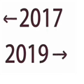 2017和2019对比表情包 +10 免费版