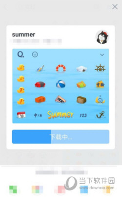 QQ输入法