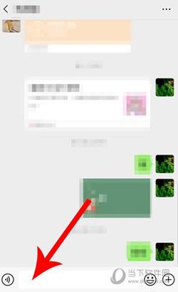 QQ输入法