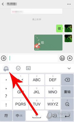 QQ输入法