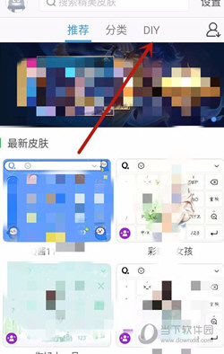 QQ输入法