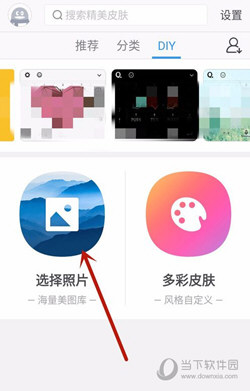 QQ输入法