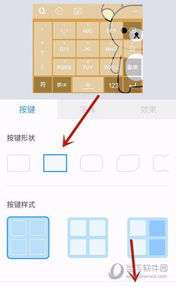 QQ输入法