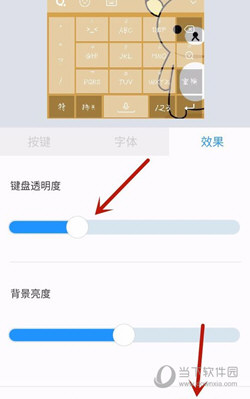 QQ输入法