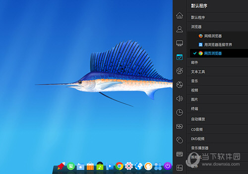 深度Linux Deepin镜像下载