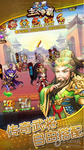 小空格式转换大师APP