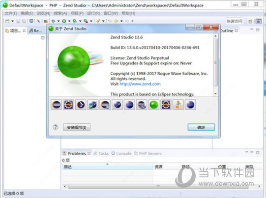 zend studio 64