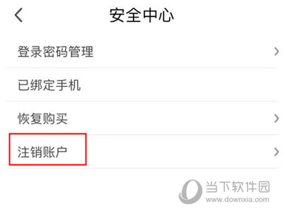 我的