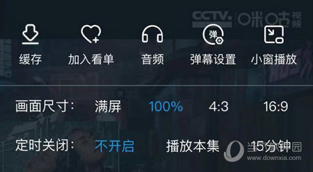 画面尺寸
