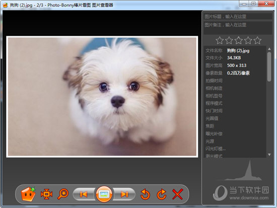 Photo Bonny棒片看图