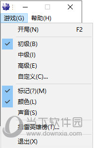 经典扫雷游戏官方版
