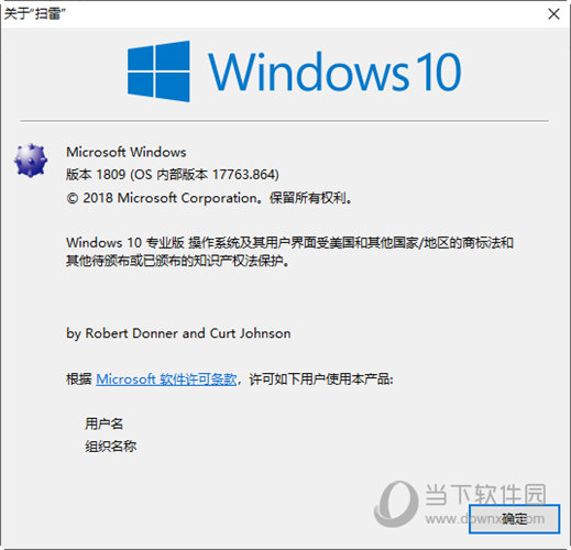 经典扫雷游戏官方版