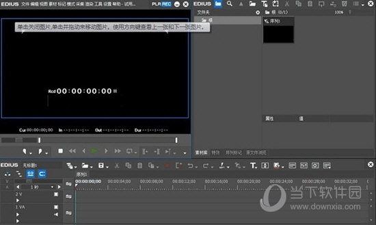 EDIUS Pro 9破解补丁