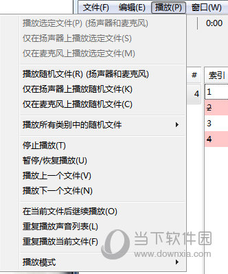 Soundpad破解版