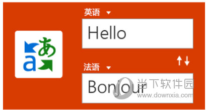 Word2019免费下载