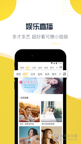 章鱼TV直播