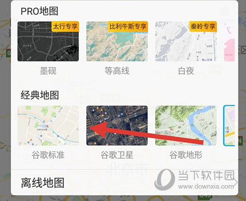 行者骑行选择地图