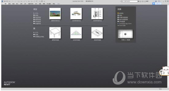 Revit2018 64位注册机