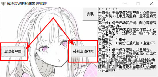 宽带连接
